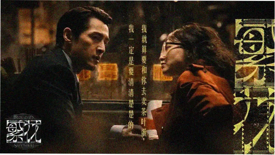 eva剧场版剧情四部曲时间线示意图