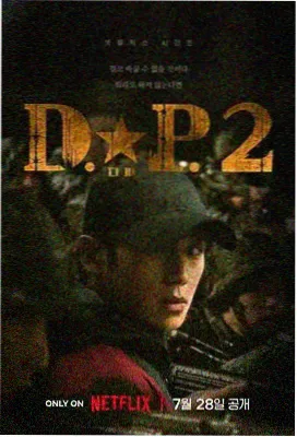 渚薰DSS颈环设定分析